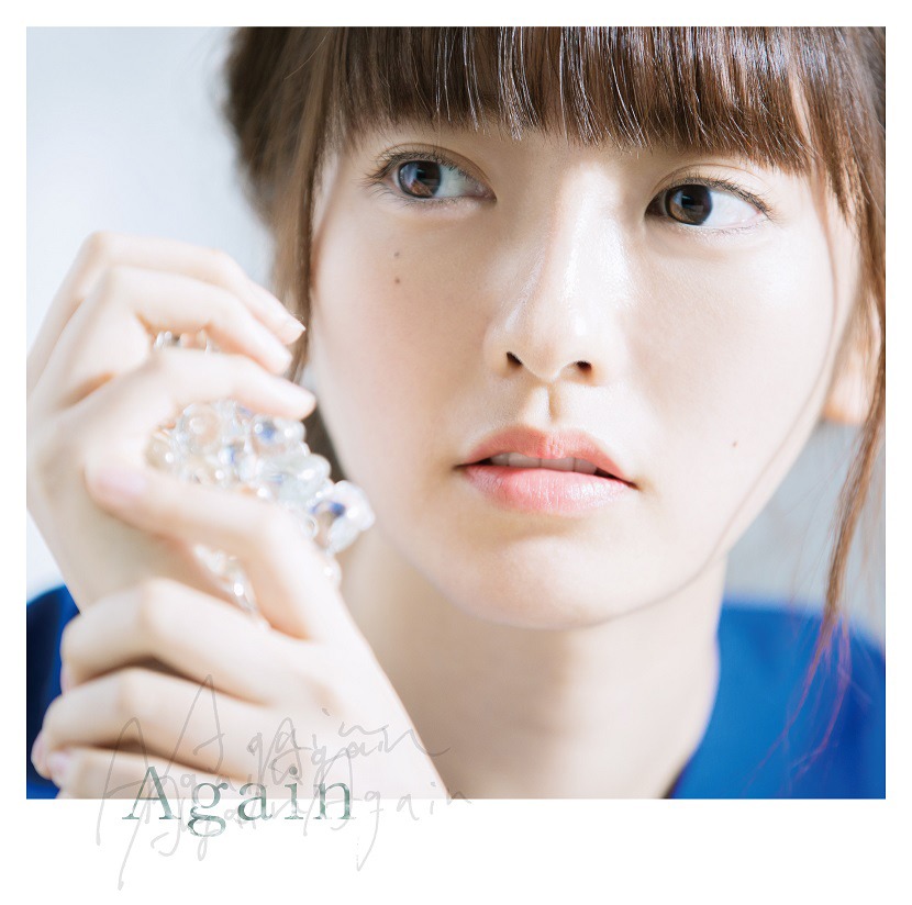 瀧川ありさ「Again」初回限定盤ジャケット