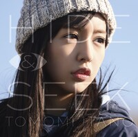 板野友美「HIDE & SEEK」のぞきめ盤IIジャケット（KING e-SHOP限定販売）