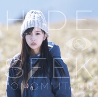 板野友美「HIDE & SEEK」のぞきめ盤Vジャケット（KING e-SHOP限定販売）