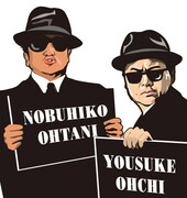 DJダイノジ