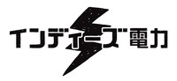 インディーズ電力ロゴ
