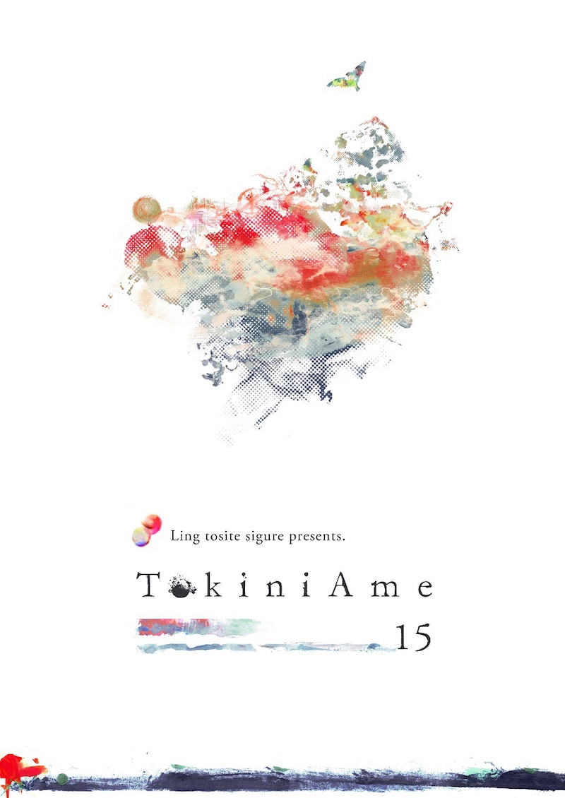 「凛として時雨Presents “トキニ雨#15”～Hybrid Tornado Edition～」メインビジュアル
