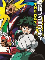 ポルノグラフィティ「THE DAY」期間生産限定アニメ盤ジャケット