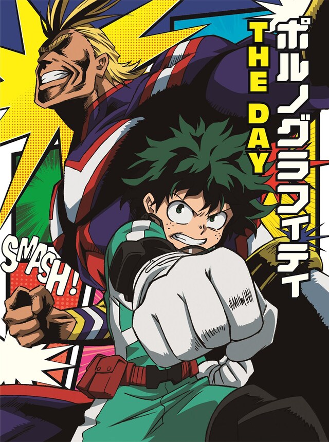 ポルノグラフィティ「THE DAY」期間生産限定アニメ盤ジャケット