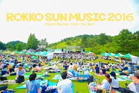 「ROKKO SUN MUSIC 2016～Music shower from the SUN!～」ビジュアル