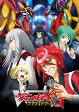 テレビアニメ「カードファイト!! ヴァンガードG」キービジュアル (c) ヴァンガードG2015 / テレビ東京