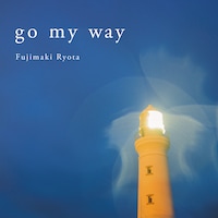 藤巻亮太「go my way」配信ジャケット