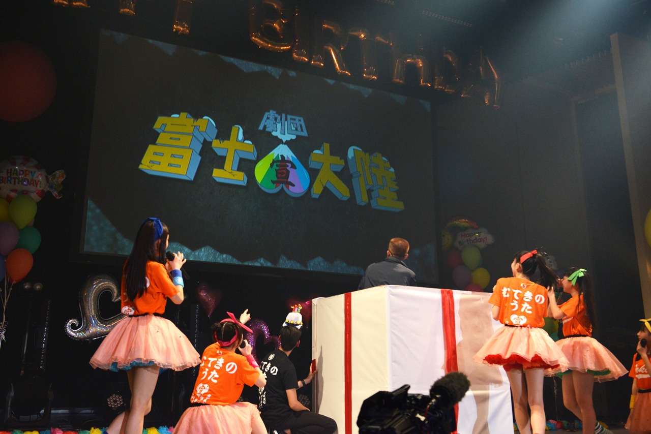 「ときめき▽宣伝部のわくわく▽ファンミーティング vol.1」の様子。