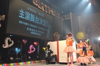 「ときめき▽宣伝部のわくわく▽ファンミーティング vol.1」の様子。