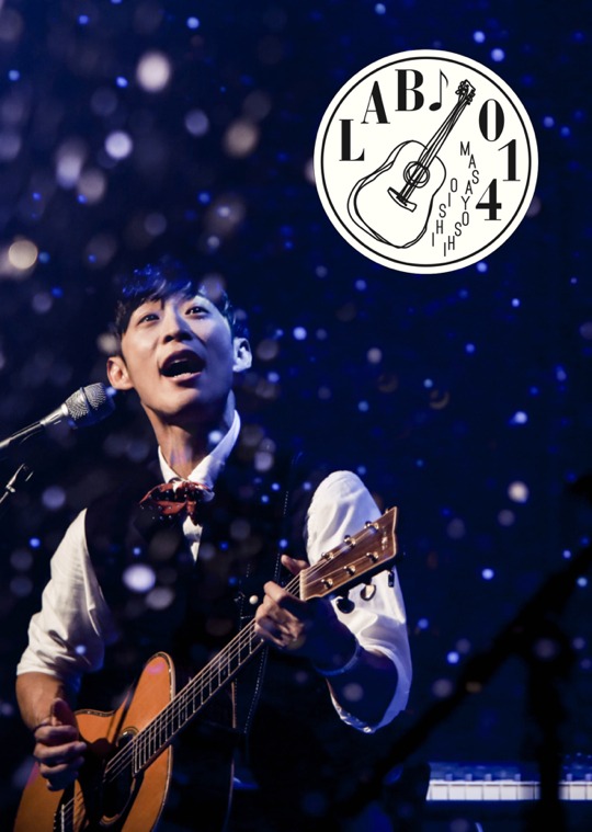 大石昌良「大石昌良の弾き語りラボツアー2015 東京公演」ジャケット