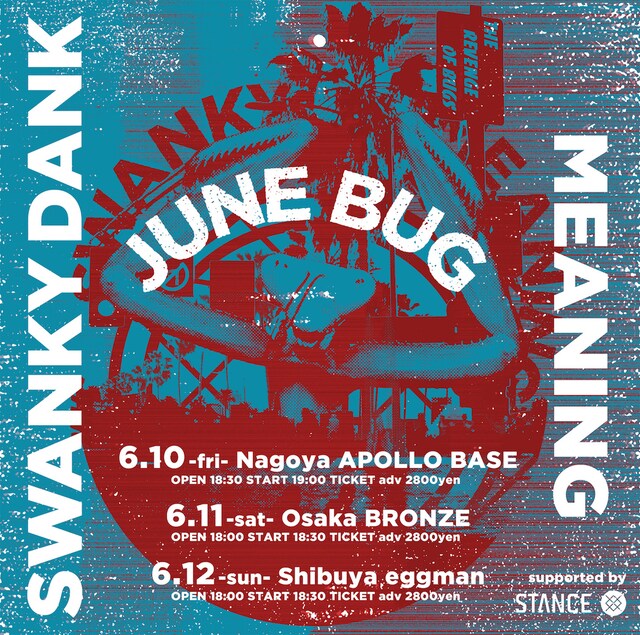 「JUNE BUG supported by STANCE」告知ビジュアル