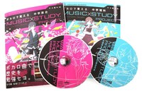 左から「ボカロで覚える 中学歴史」と「ボカロで覚える 中学理科」のパッケージ。