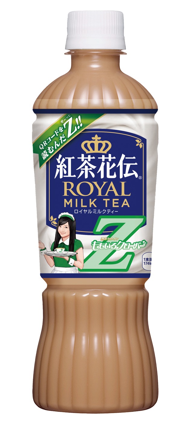 有安杏果デザインボトルイメージ