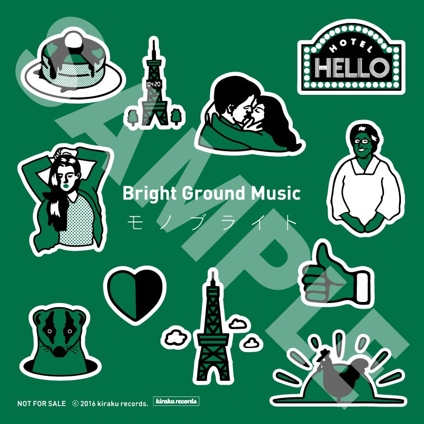 モノブライト「Bright Ground Music」の購入者に配布されるステッカーのサンプル。
