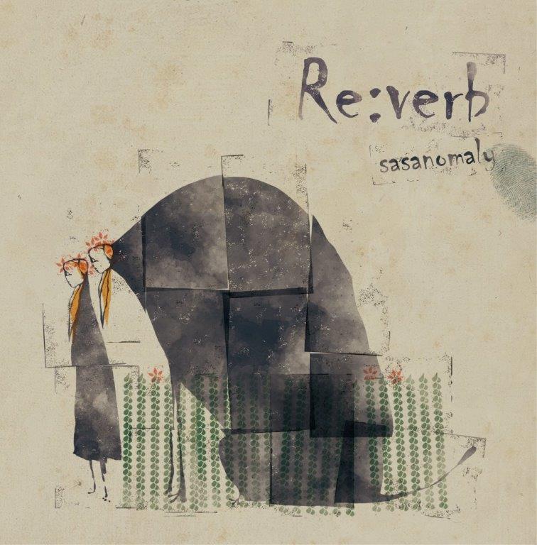 ササノマリイ「Re:verb」ジャケット