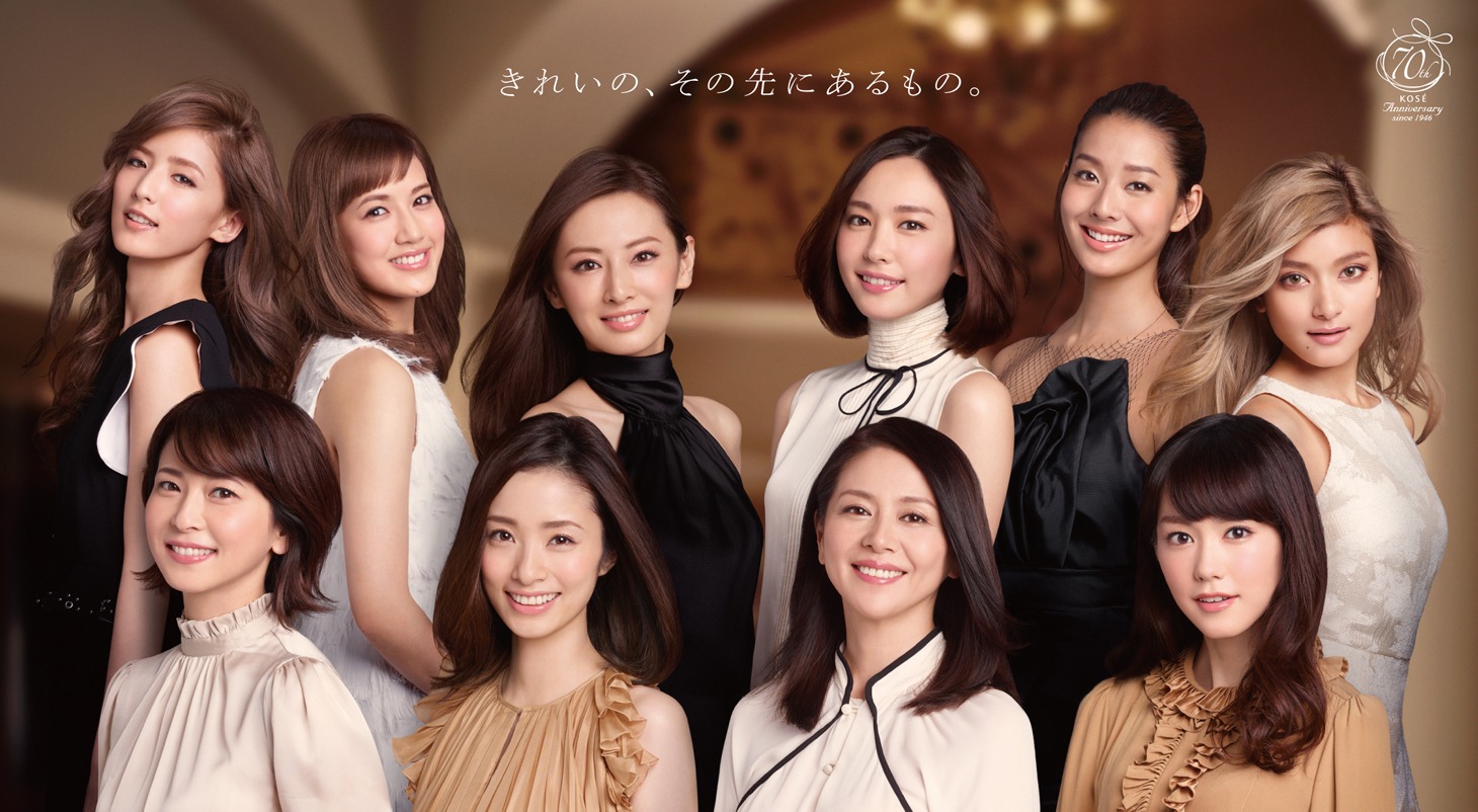 コーセー新テレビCM「きれいの、その先」編キービジュアル