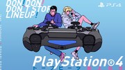 「PlayStation4+tofubeats+最上もが "DON! DON! DON’T STOP LINEUP!"」イメージカット