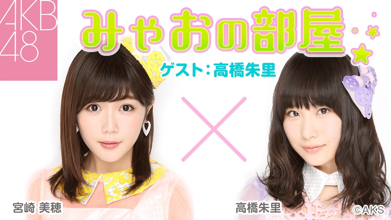 SHOWROOM「みゃおの部屋」告知ビジュアル