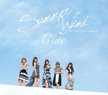 ℃-ute「何故 人は争うんだろう？ / Summer Wind / 人生はSTEP!」通常盤Bジャケット