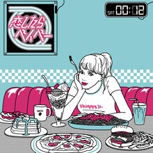 Shiggy Jr.「恋したらベイベー -EP」初回限定盤Aジャケット