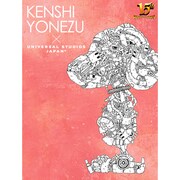 人気画像2位は「米津玄師×USJ15周年、『やり過ぎコラボ』の描き下ろしイラスト公開」より、米津玄師が描いた「やり過ぎコラボ」のイラスト。