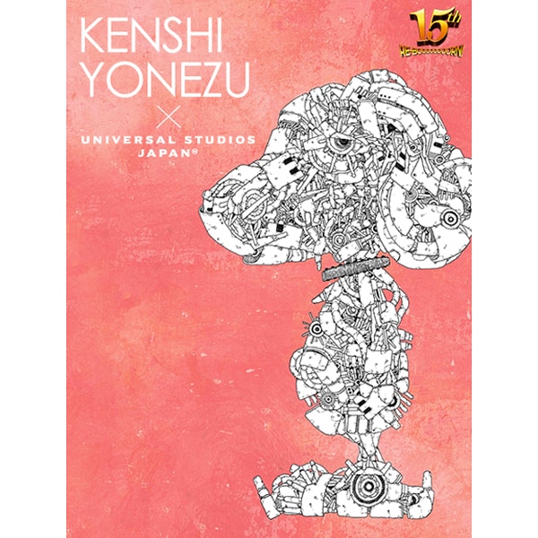 米津玄師が描いた「やり過ぎコラボ」のイラスト。