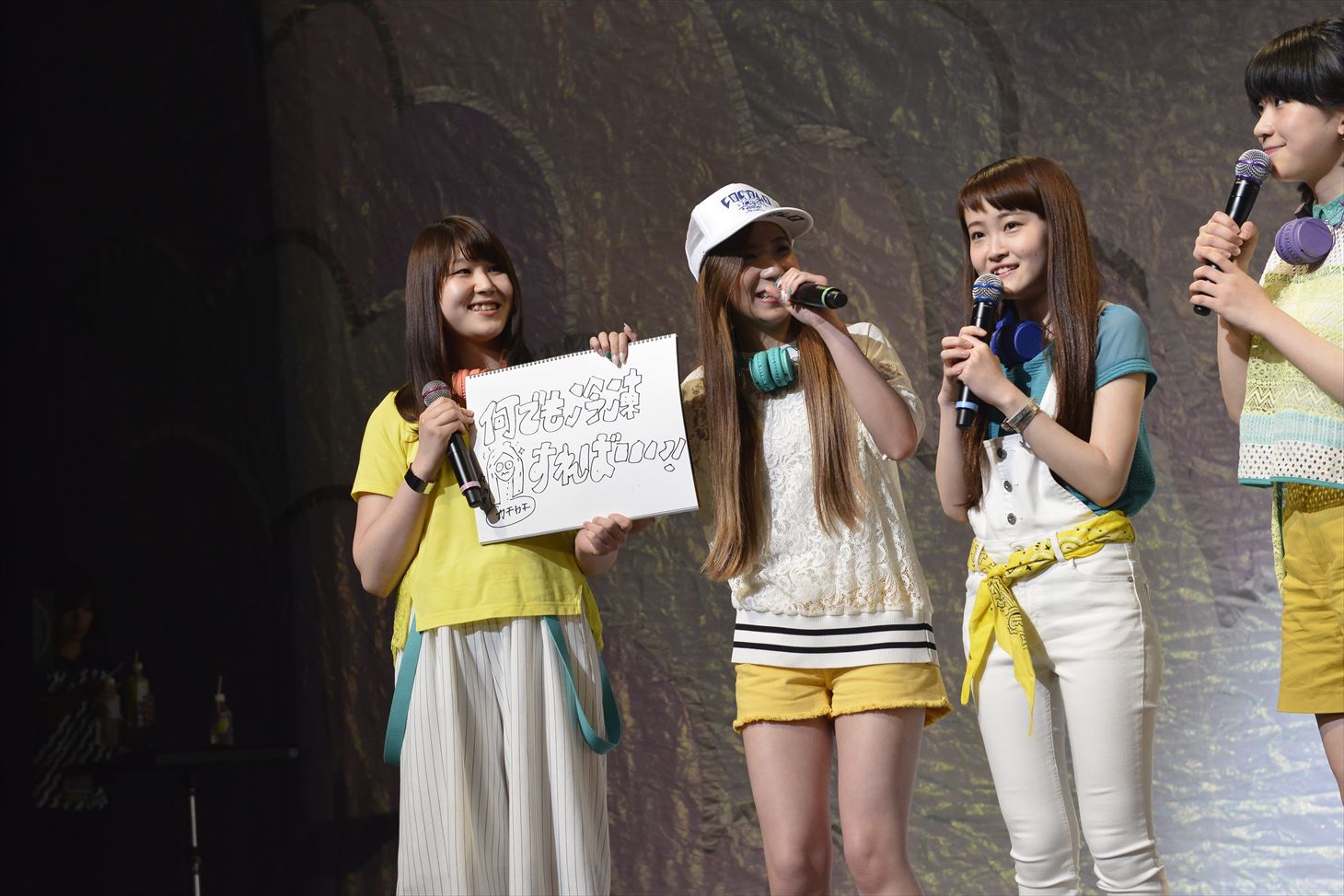 Little Glee Monster