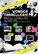 「WonderTraveller!!! act.4」フライヤー