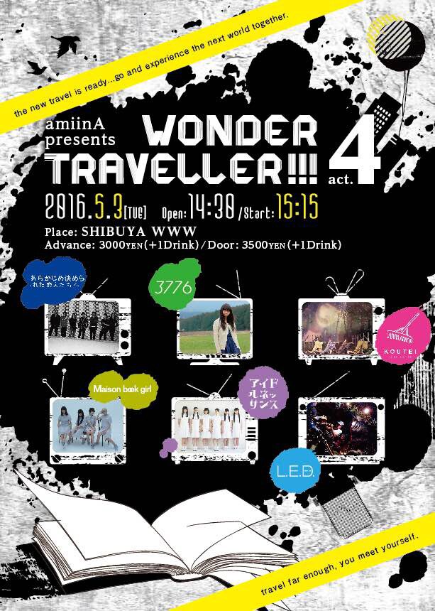 「WonderTraveller!!! act.4」フライヤー
