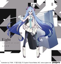八王子P「Eight -THE BEST OF 八王子P-」通常盤ジャケット