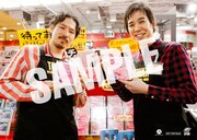 スキマスイッチ×タワーレコード コラボキャンペーンステッカー(中面)