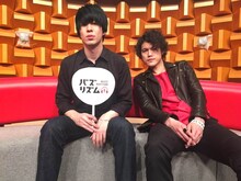 9mm Parabellum Bullet