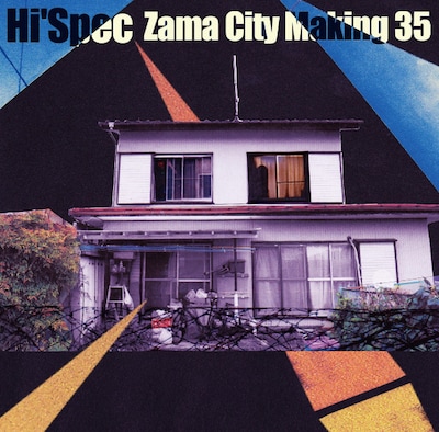 Hi'Spec「Zama City Making 35」ジャケット