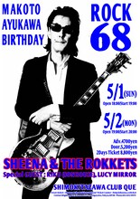 「鮎川誠 Birthday LIVE ROCK68」フライヤー画像