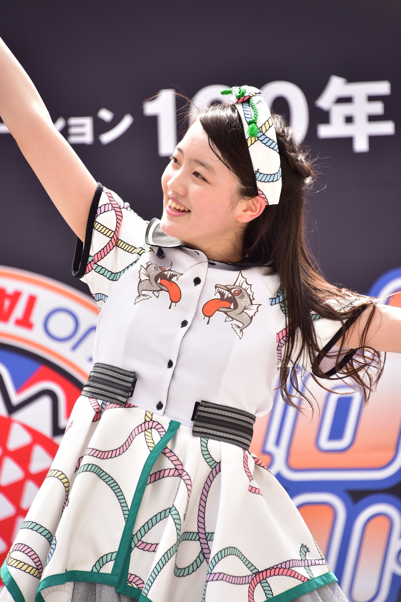 希山愛
