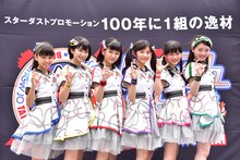 ばってん少女隊