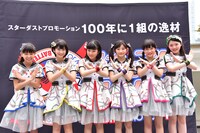 ばってん少女隊