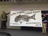 ステージ上に運ばれた巨大な「ばってん少女鯛（隊）」。（写真提供：ビクターエンタテインメント）