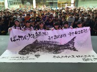 会場に集まったファンと記念撮影するばってん少女隊。（写真提供：ビクターエンタテインメント）