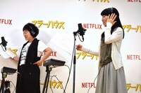 生アフレコを披露する坂本千夏と伊藤美紀。