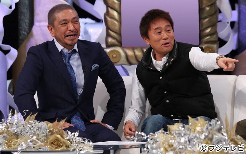 ダウンタウン (c)フジテレビ