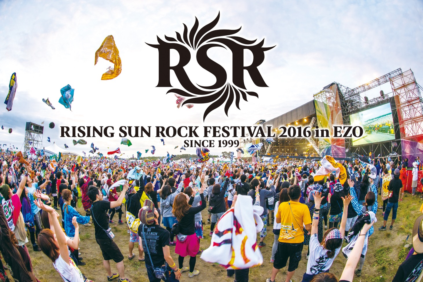 「RISING SUN ROCK FESTIVAL 2016 in EZO」メインビジュアル（Photo by n-foto RSR team）