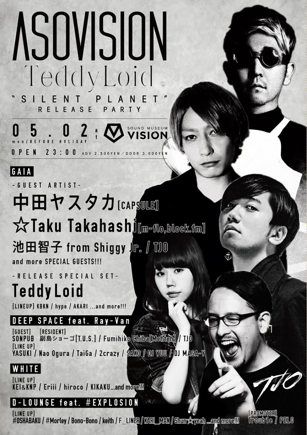 TeddyLoidコラボ盤のリリパに中田ヤスタカ、☆Taku、池田智子ら登場