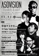 「ASOVISION×TeddyLoid『SILENT PLANET』RELEASE PARTY」フライヤー