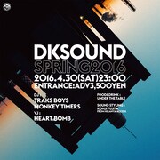 「DK SOUND SPRING2016」フライヤー