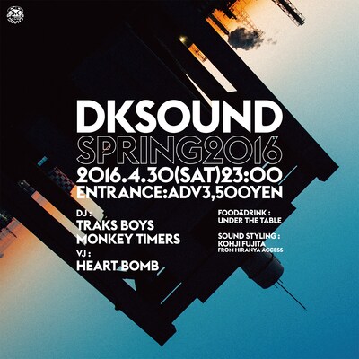 「DK SOUND SPRING2016」フライヤー
