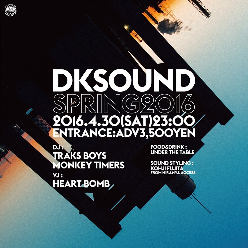 「DK SOUND SPRING2016」フライヤー