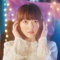 花澤香菜「あたらしいうた」通常盤ジャケット