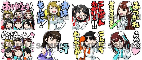 i☆RisのLINEスタンプのサンプル。