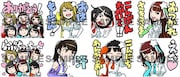 i☆RisのLINEスタンプのサンプル。